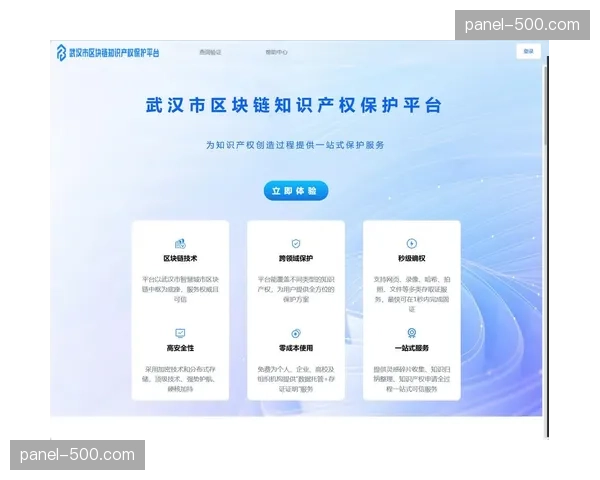 区块链版权存证技术在市场调整期应用 完善了视听资产全生命周期保护