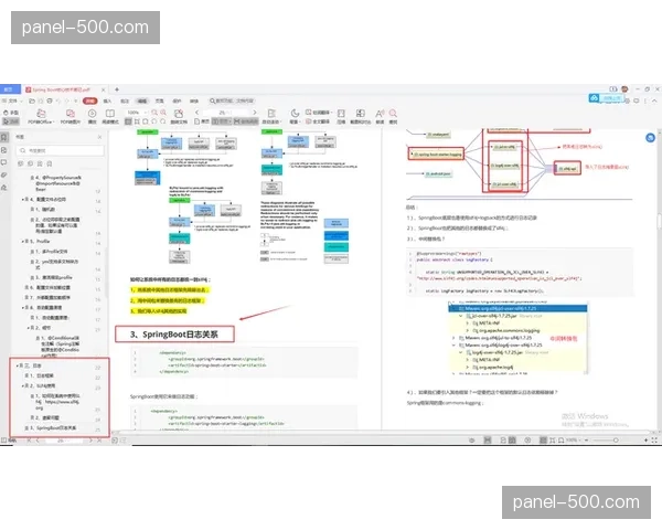 深度复盘：从3-5-2到3-4-2-1，阿莱格里如何微调尤文战术体系。